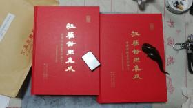 江苏楹联作品选 江苏对联集成(上下)两本合售，16开，精装，一版一印 库存新书 全新正版