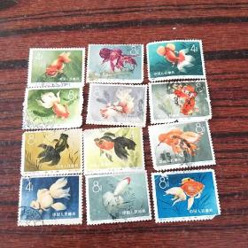 1960年特38金鱼(1套12枚)盖销邮票