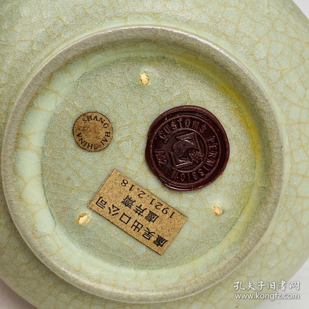 宋代回流火漆印汝瓷冰片花口瓶