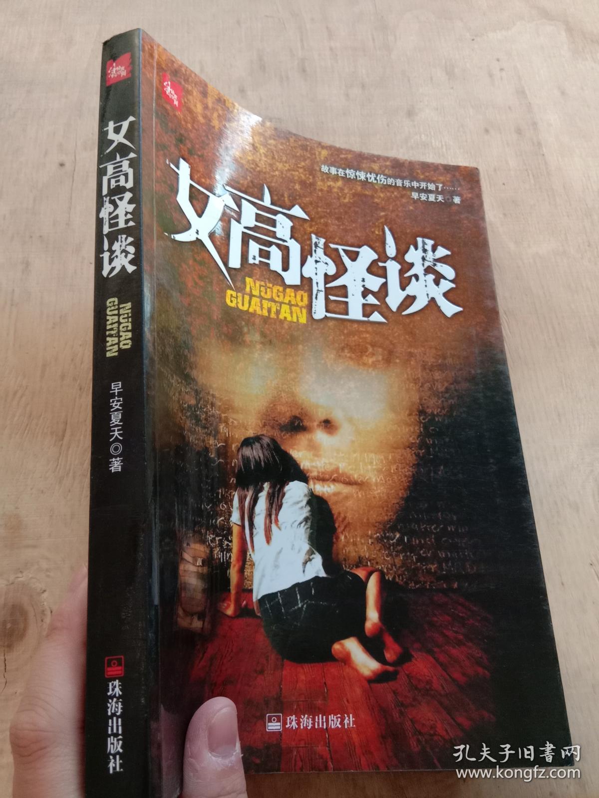 444异度空间丛书