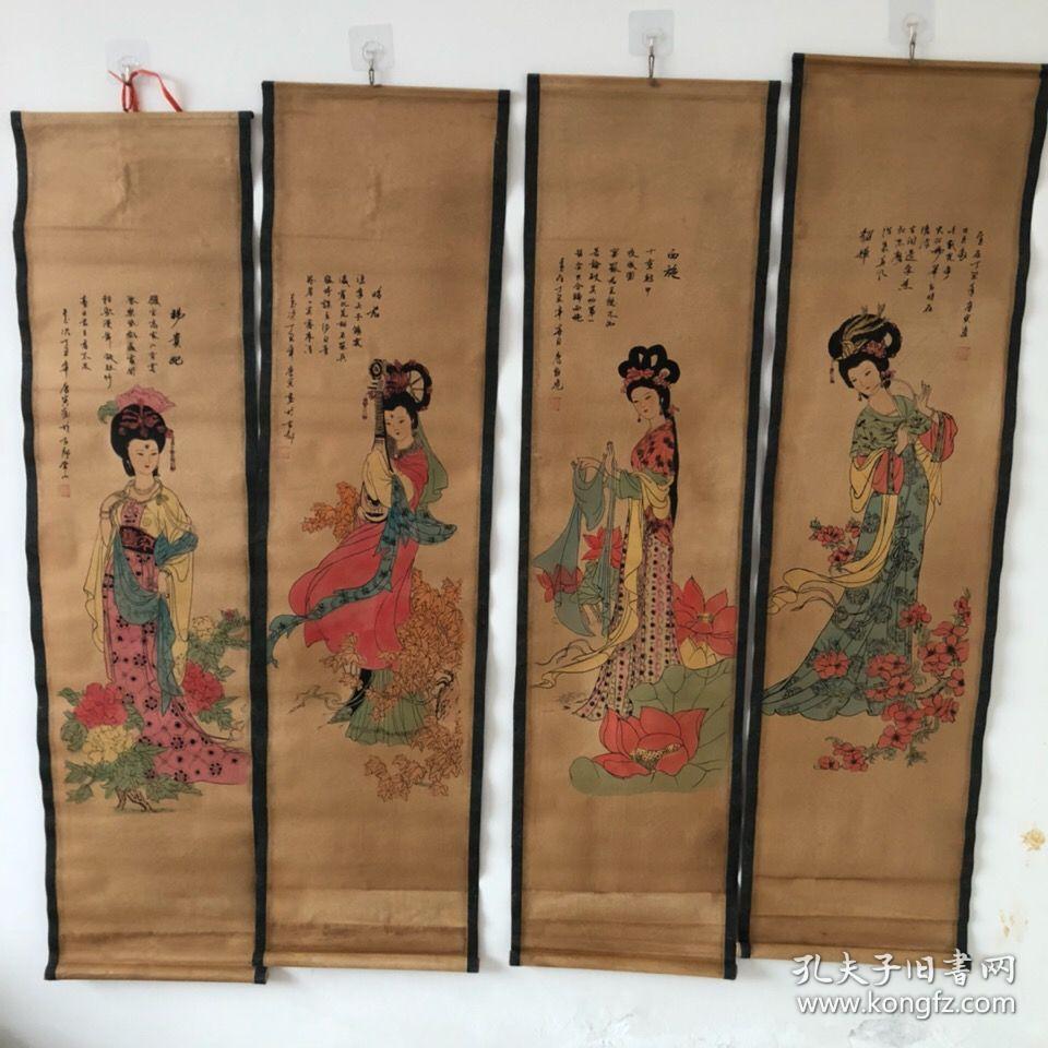 唐伯虎字画仕女图唐寅四美人物画古画国画仿古挂画装饰画四条屏