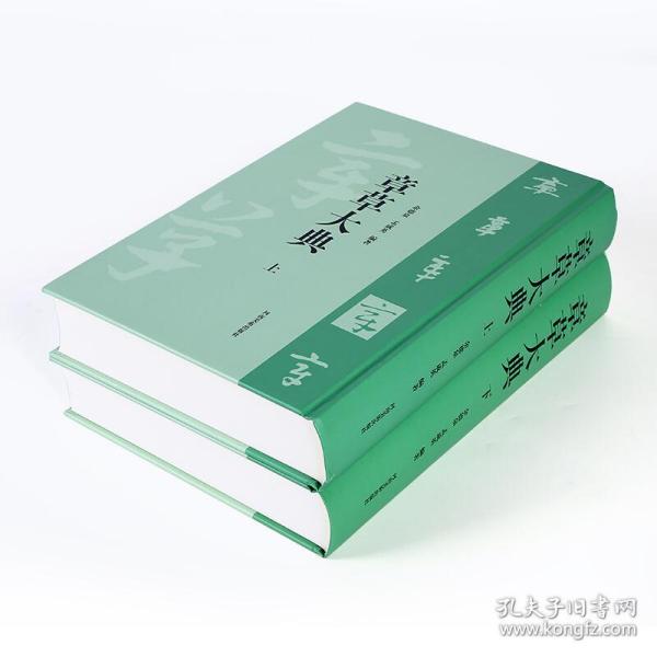 章草大典(一部收录 章草字体最全的字典)