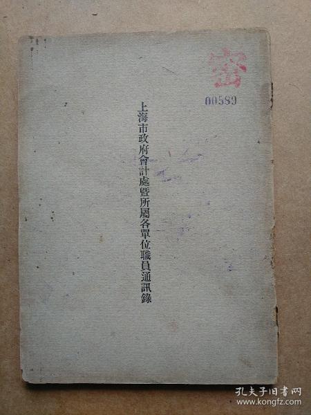 社会人口录_人口迁移与社会发展