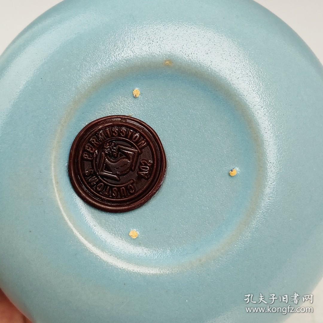 宋代回流火漆印汝瓷葫芦瓶