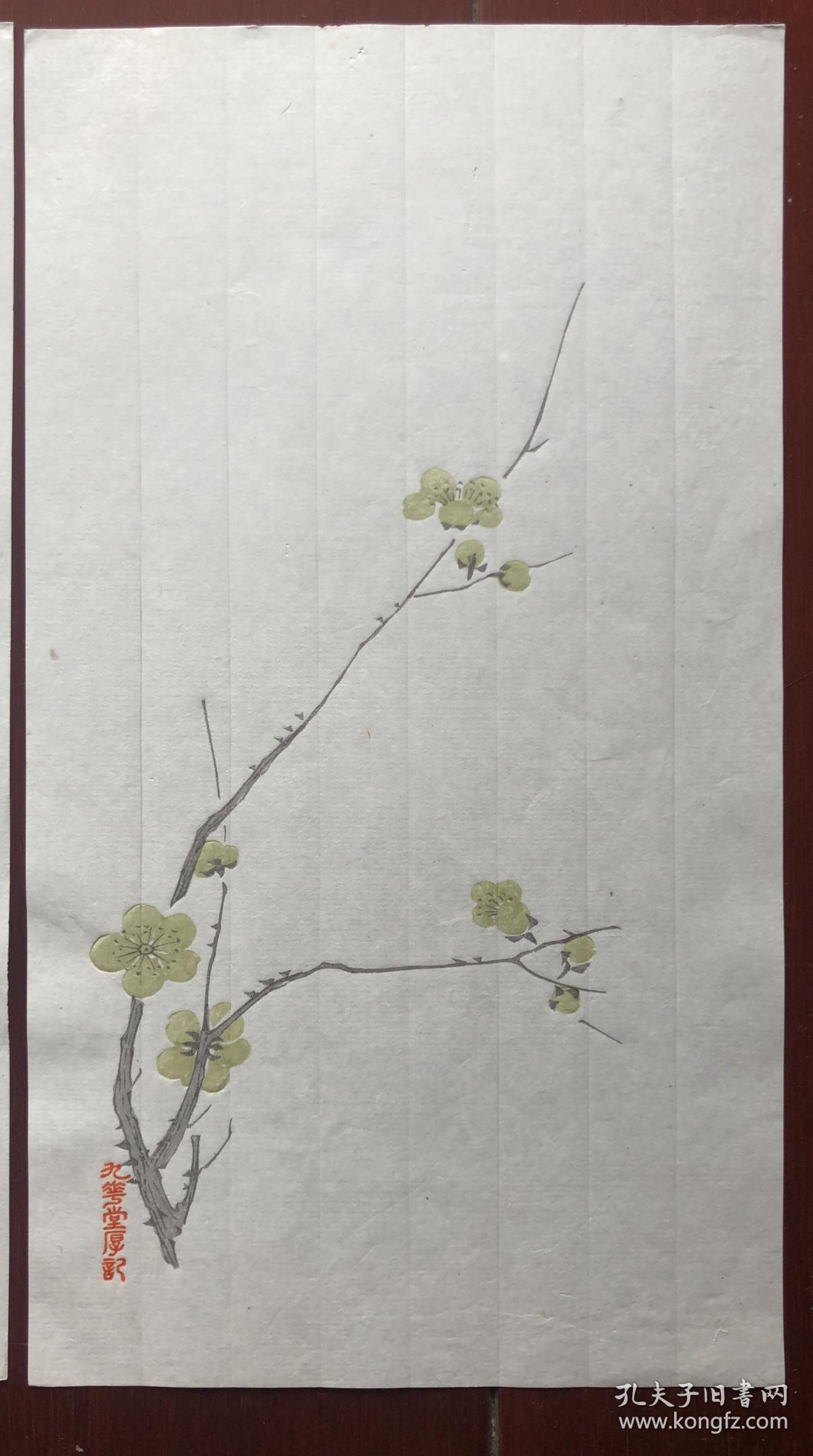 民国 九华堂 梅花笺四张一套 木版水印 信笺 笺纸 木板水印