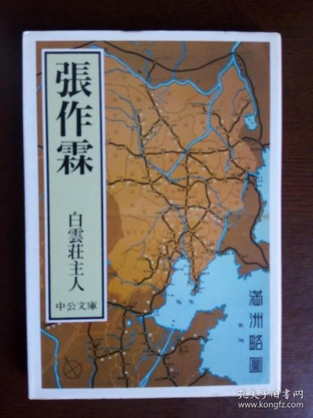 原人口_人口普查(2)