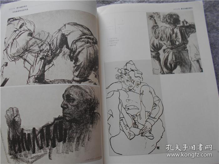 跟我起舞:蔡玉水速写讲义