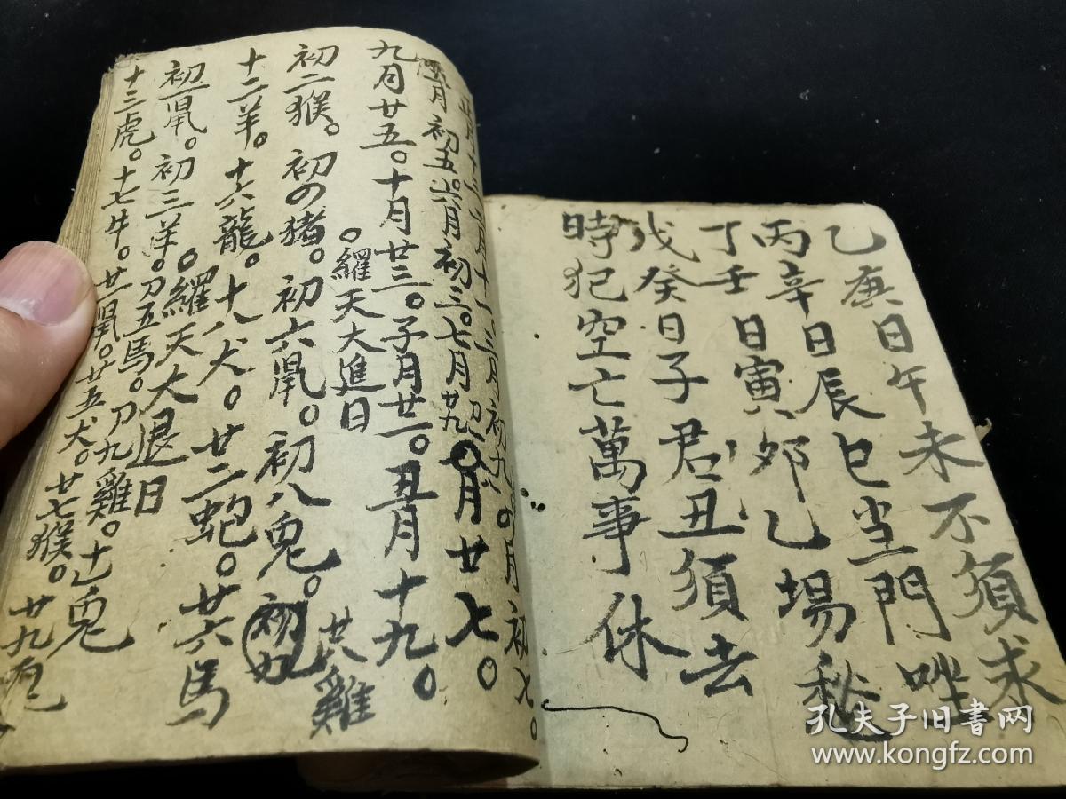 地师叶国斌风水择日手抄,杨曾廖赖九天玄女九牛破土白鹤先师,藏身咒诀