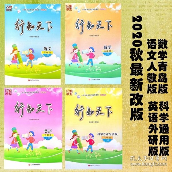 数学语文书图片 01ac9492de19ce5d69_n.jpg