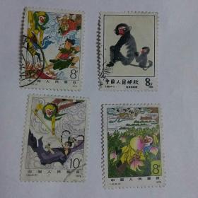 1983年猴票一张+1979年邮票3张 西游记邮票