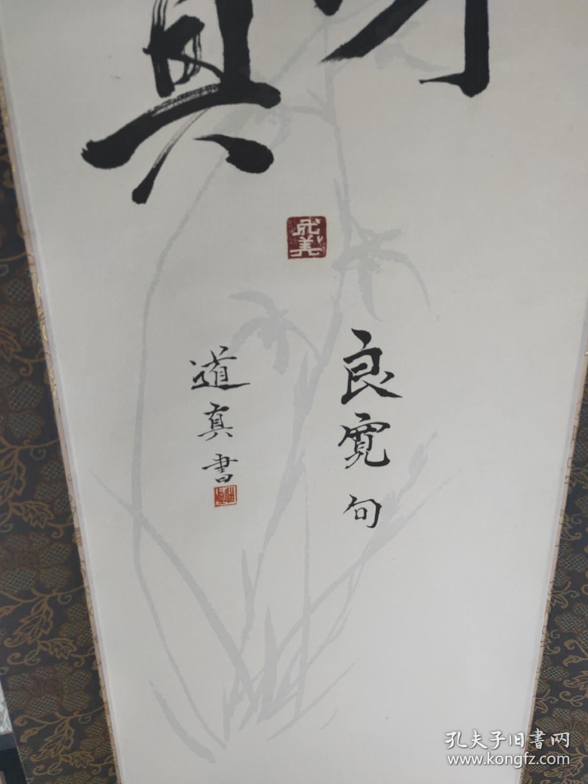 诗句源自日本史上曹洞宗最出名的禅僧良