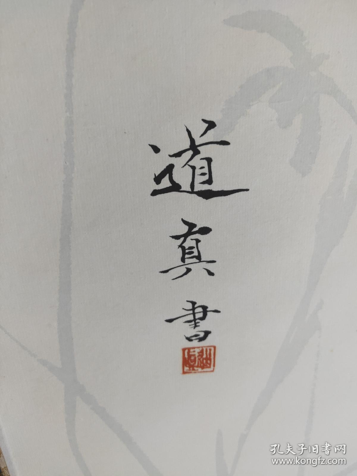 诗句源自日本史上曹洞宗最出名的禅僧良