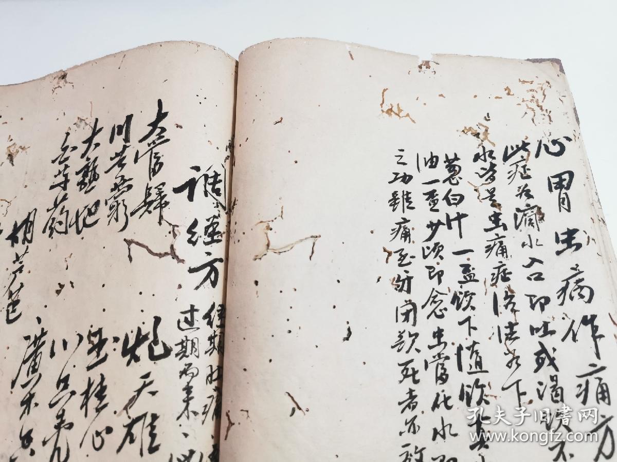 大开本中医经验良方手抄,约十几筒子页,调经种子良