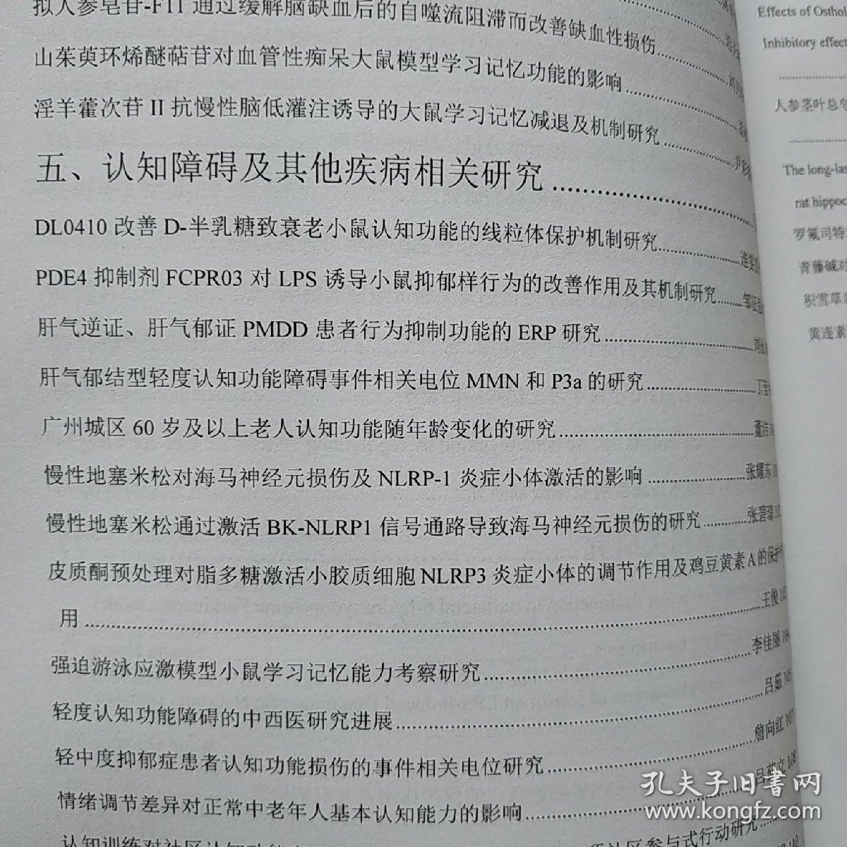 英语论文题目_题目论文英语翻译_题目论文英语怎么写