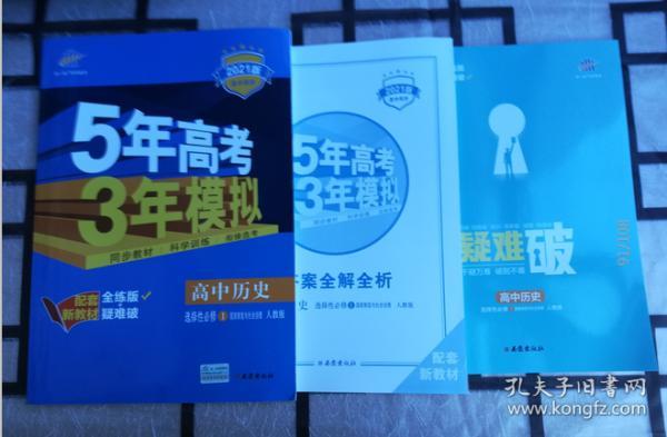 泰国人口2021_泰国拐卖人口照片