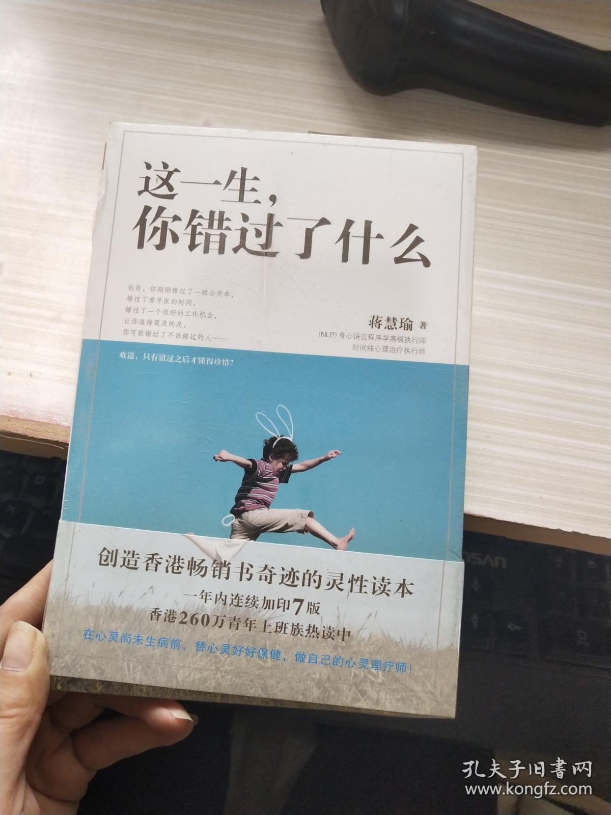 这一生,你错过了什么