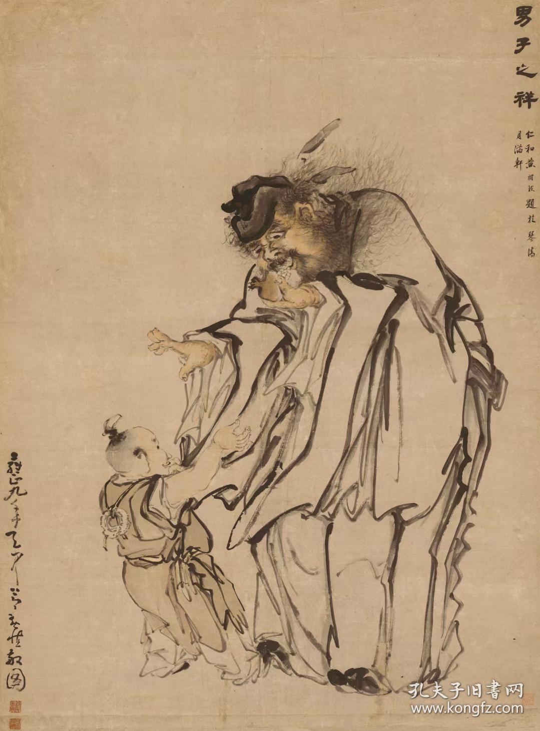 黄慎钟馗图立轴纸本大小110514934厘米宣纸原色仿真微喷复制