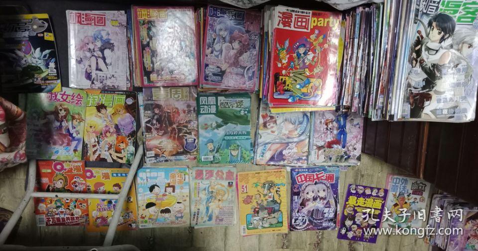 童年漫画16年第12期上旬 总第142期 全彩 孔夫子旧书网 童年漫画16年第12期上旬 总第142期 全彩 孔夫子旧书网
