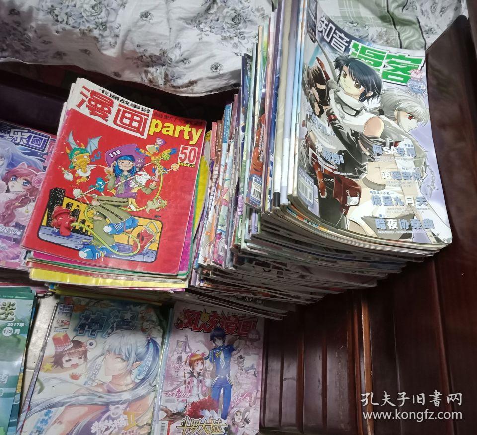 童年漫画16年第12期上旬 总第142期 全彩 孔夫子旧书网 童年漫画16年第12期上旬 总第142期 全彩 孔夫子旧书网