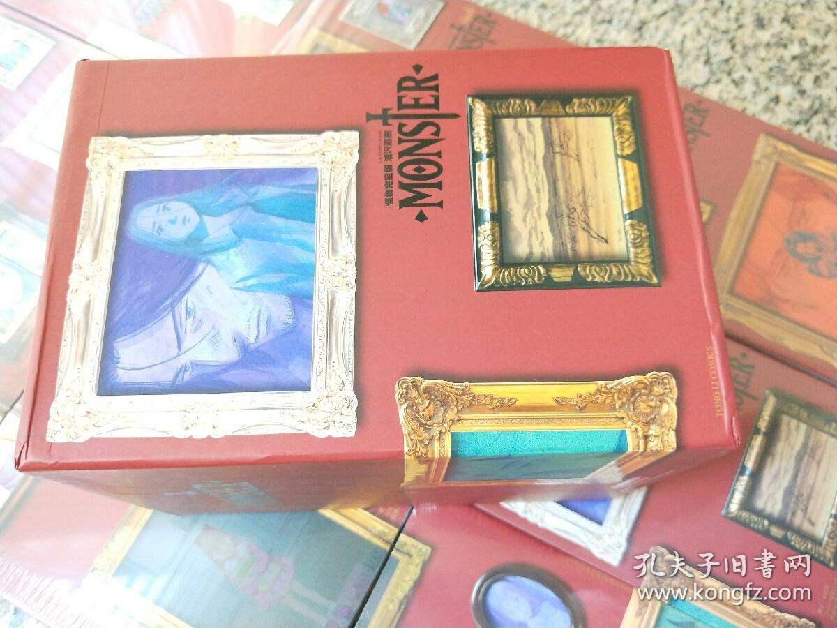 浦泽直树monster完全版怪物完全版1 9全新正版浦沢直树 孔夫子旧书网 浦泽直树monster完全版怪物完全版1 9全新正版浦沢直树 孔夫子旧书网