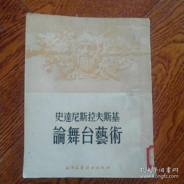 尼斯卡普安尼隆_卡尼斯_尼斯卡皮鞋