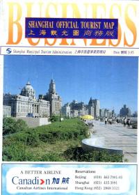 上海观光图商务版