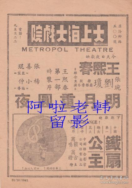 韩兰根简谱_儿歌简谱(3)