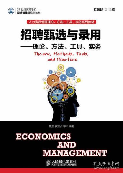 主编招聘_招主编 有能力你就尽管来(3)