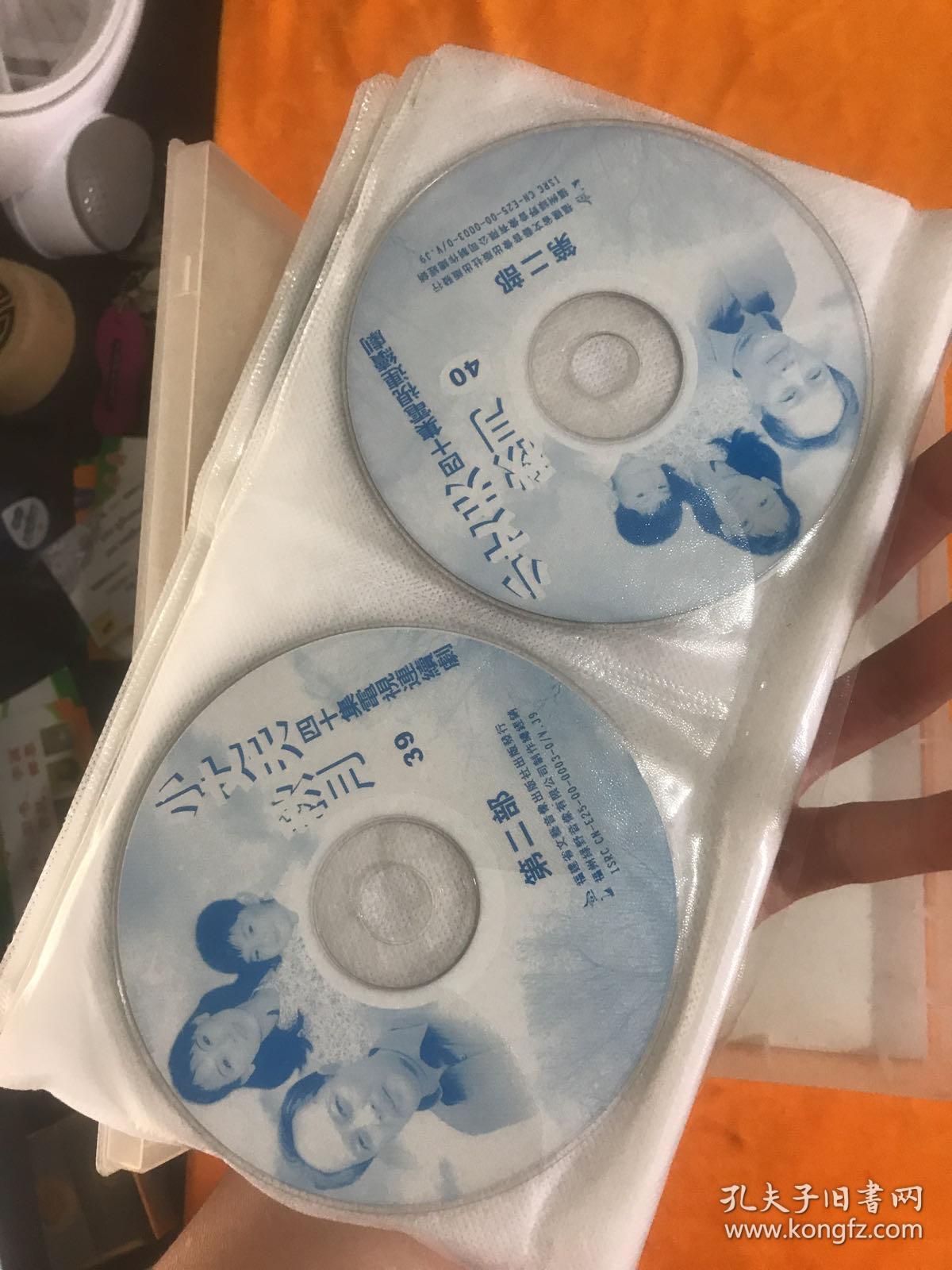 小丈夫 四十集电视连续剧 vcd 小丈夫秋月(第一部和第二部) 40张碟装