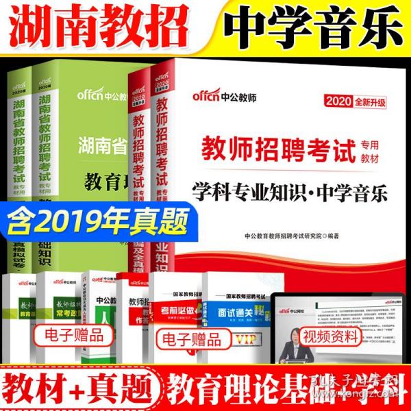 娄底招聘_中国人寿娄底分公司火爆招募中(3)