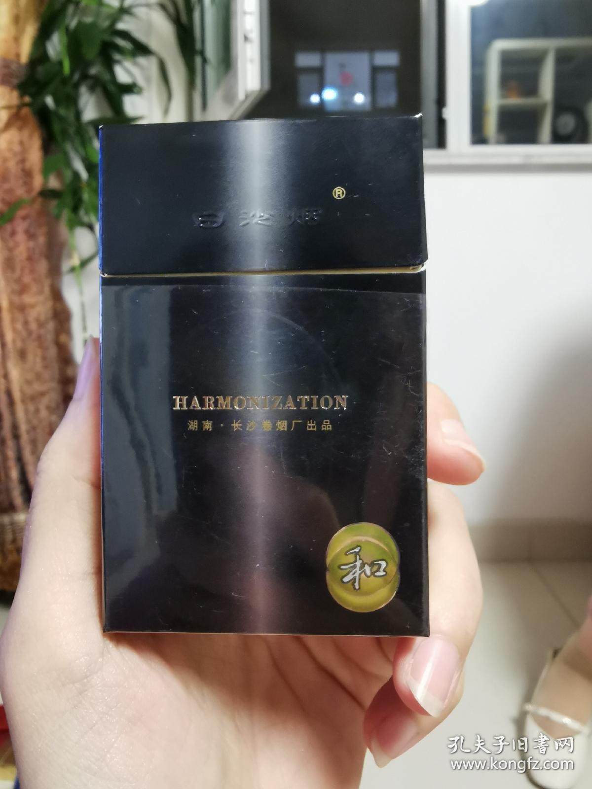 白沙烟和字黑色烟标盒标