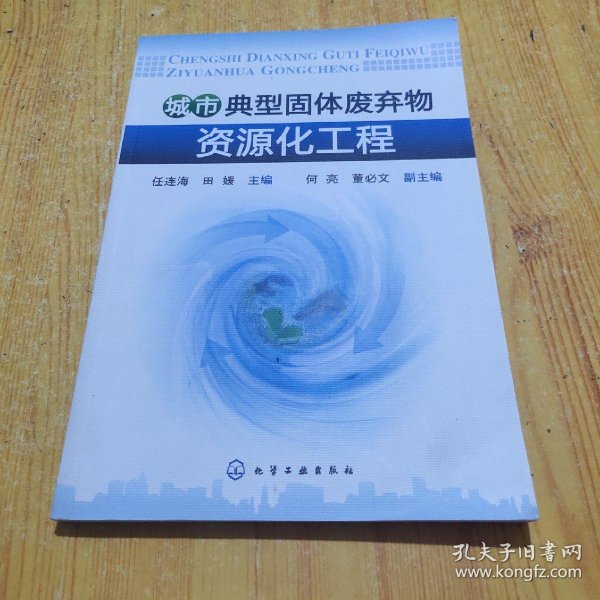 碱土金属(Ca、Mg等)和重金属(Mn、F一般固废分类e、Co、Ni、Cu、Zn、Agd、Pb2021年4月9日