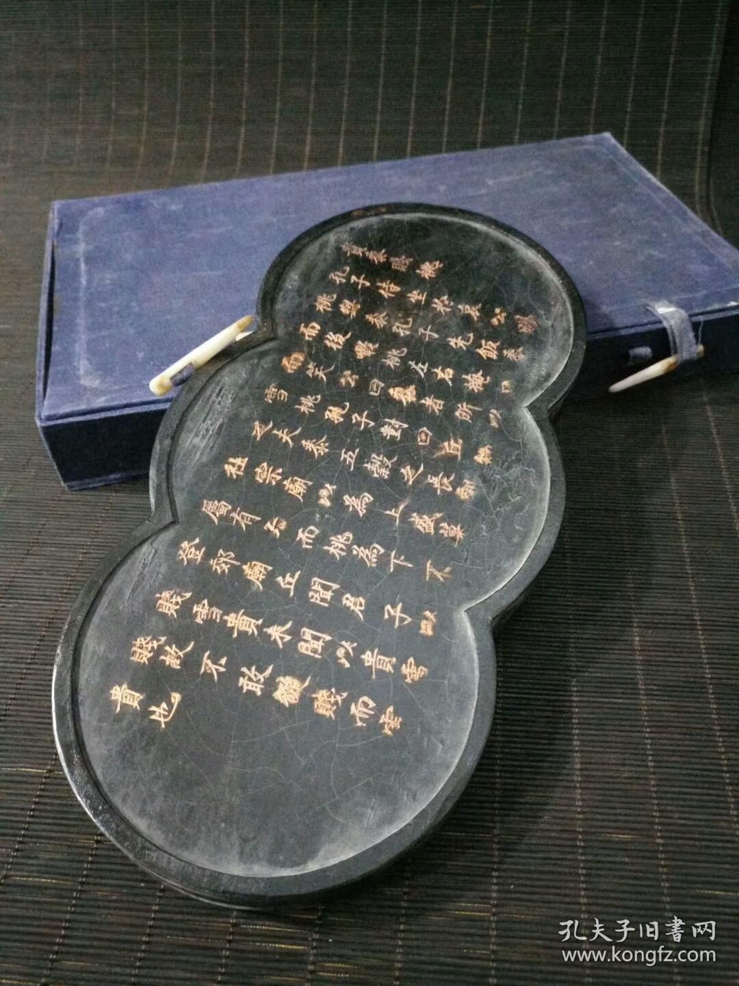 旧藏民国十八年制描金彩绘贵黍贱桃墨锭一方