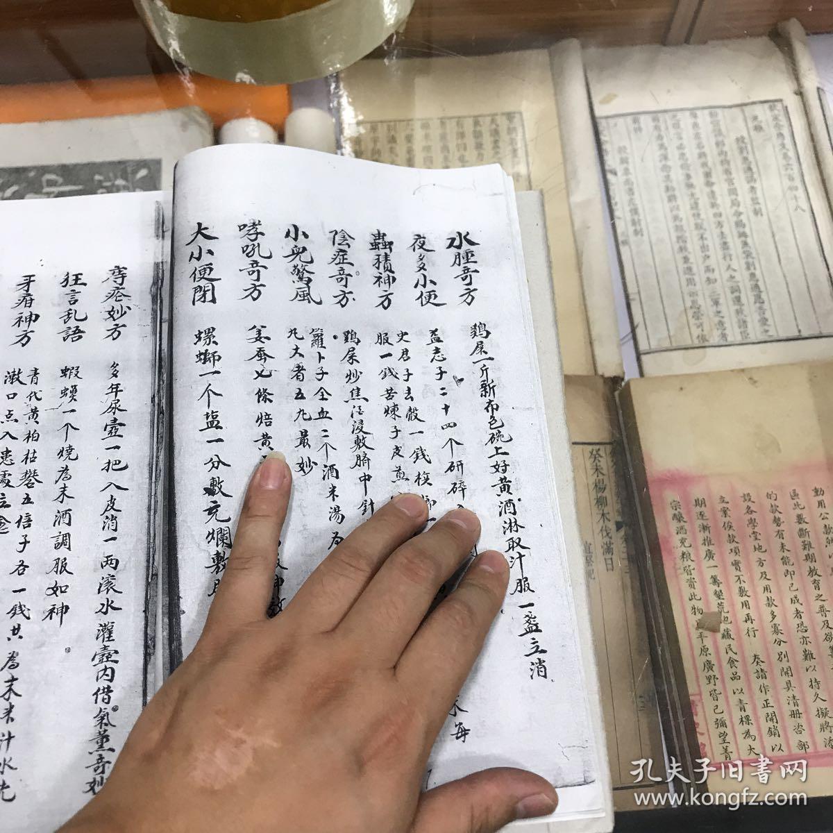 种子良图 影印清代手抄本老中医 多图收录救吞鸦片方 难产神方 缩阴症