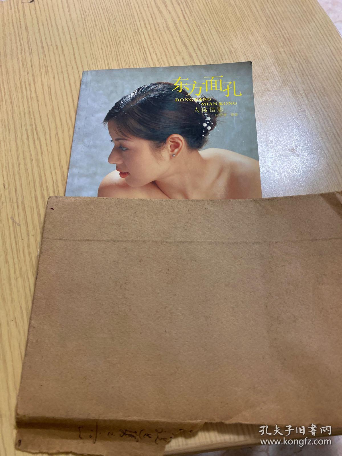 东方面孔——人体摄影7