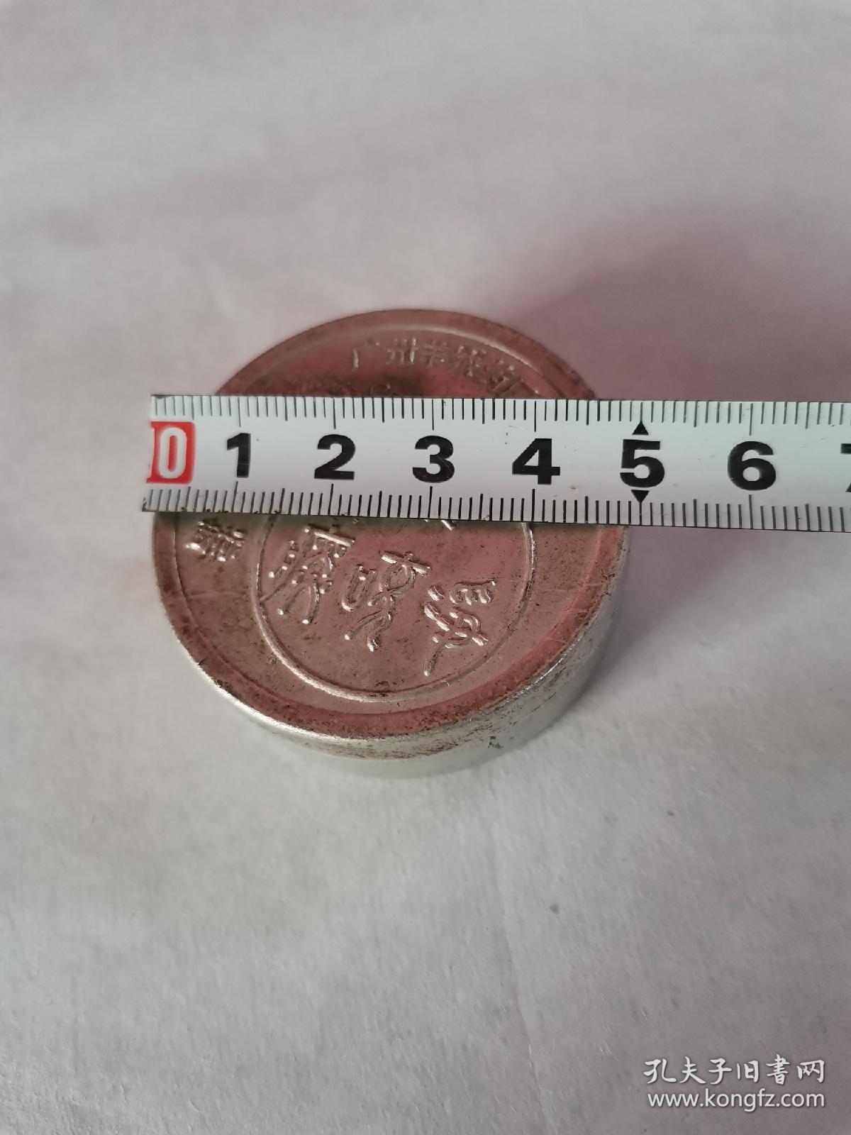 文革时期金龙牌痰咳净铝质药盒,直径5公分