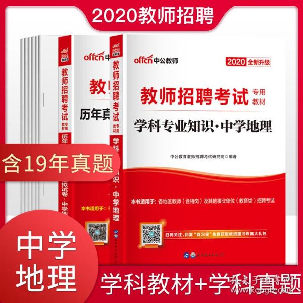高职教师招聘_高校教师招聘面试学前教育答辩面试真题(2)