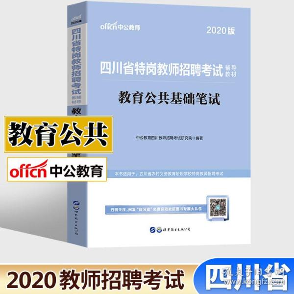 招聘试题库_优惠券 十大品牌排行榜 哪个牌子好 淘宝商城 天猫商城精选 京东商城 拼多多商城(2)