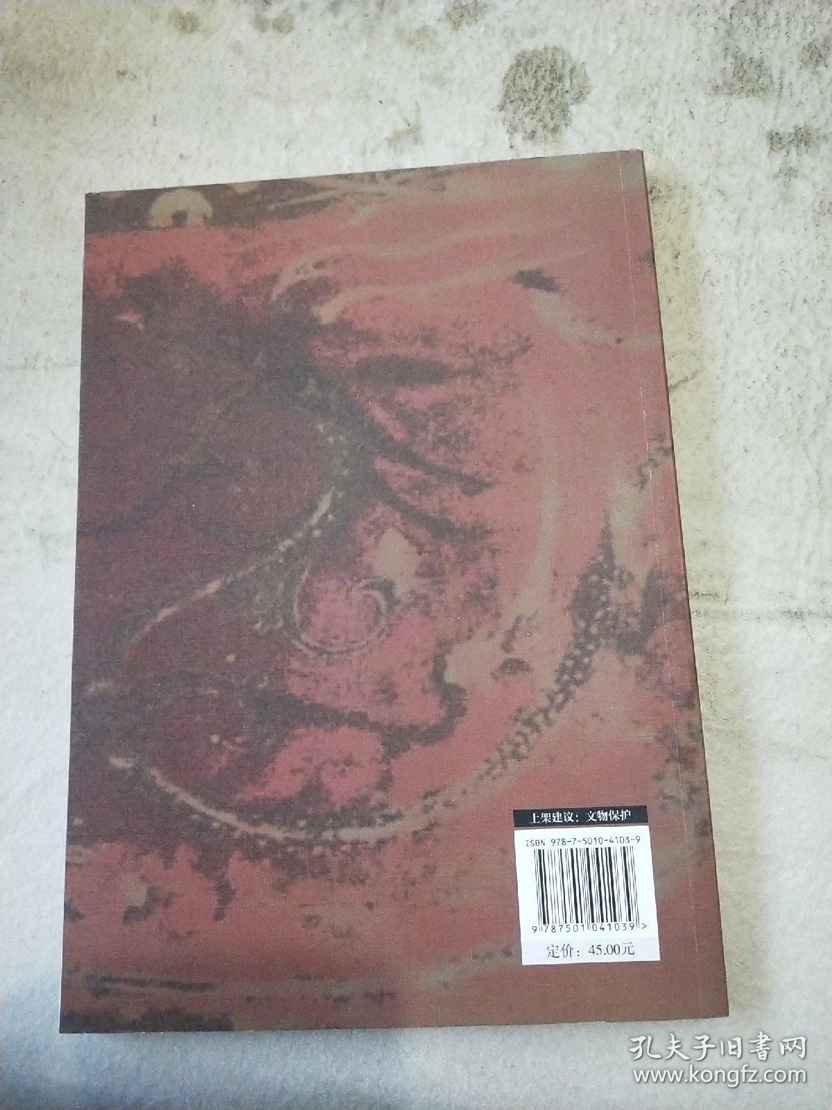 科技“诊脉”匠心“续命” 广西博物馆揭秘文物“复活”术