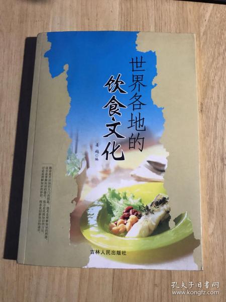 作者:韩凤珠,赵岩  著 出版社:金盾出版社 isbn:9787508279107 出版