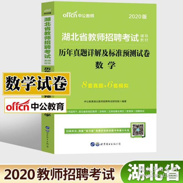 孝感与黄石2020年GDP_黄石孝感陈志波