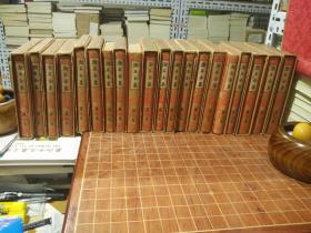 漱石全集 布面 精装 全20册（日文原版  昭和三年-昭和四年 岩波书店）详见描述及图片