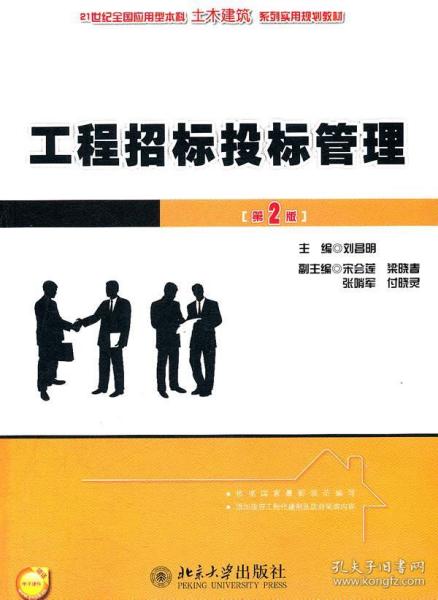 招聘主编_招主编 有能力你就尽管来(2)