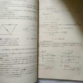 眼科光学专辑