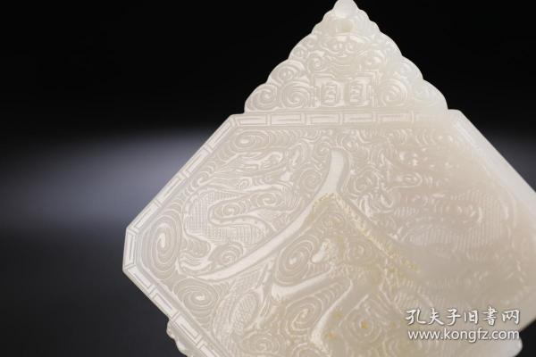 清 老和田玉雕"户部尚书令牌" 规格:厚0.7㎝高10㎝宽8.