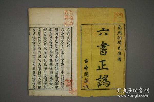 青岛婚纱摄影有限公司