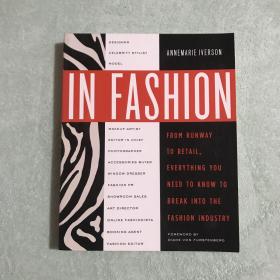 In Fashion：From Runway to Retail, Everything You Need to Know to Break Into the Fashion Industry