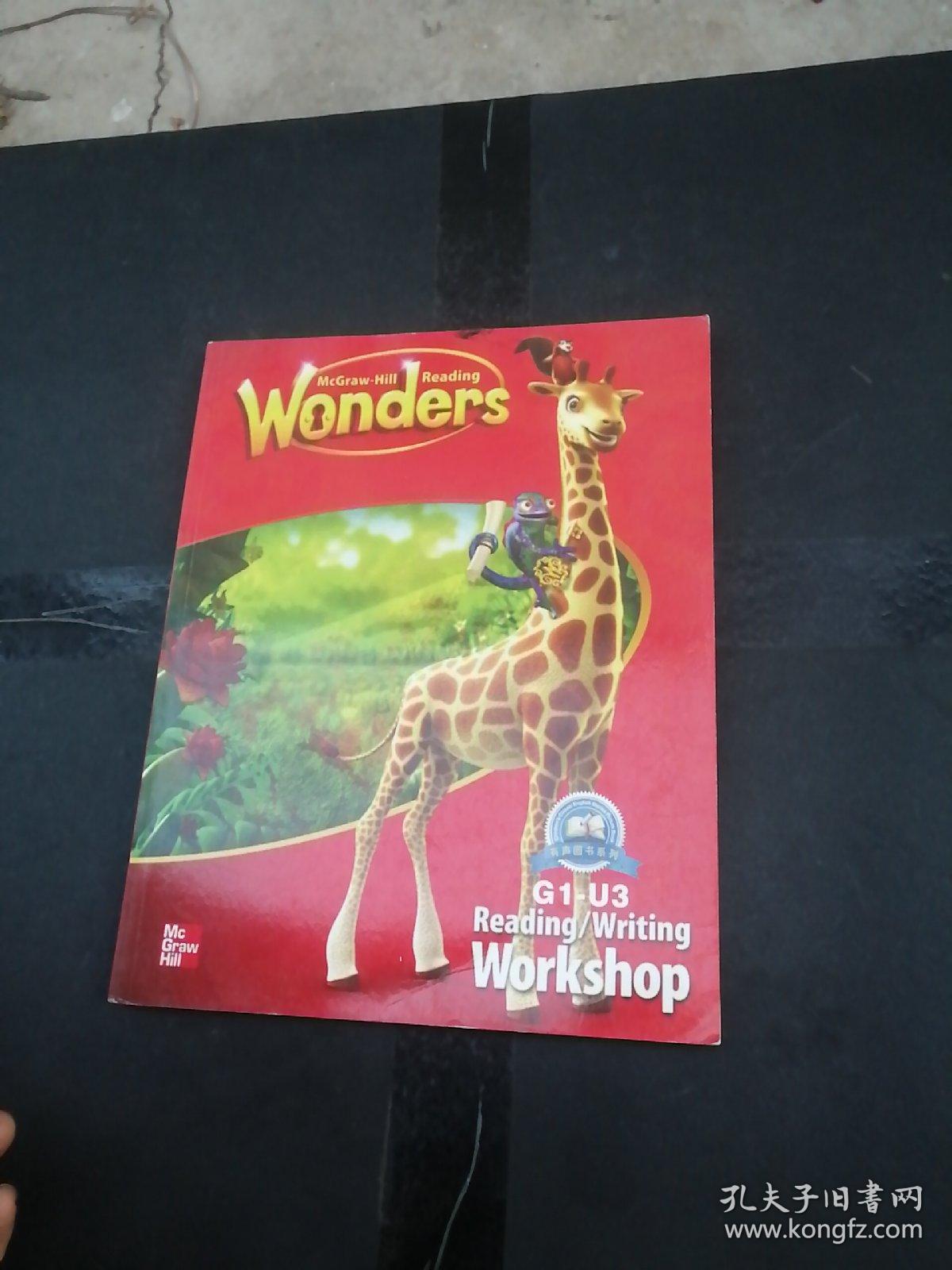 reading wonders g1-u3