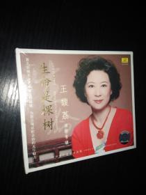 王馥荔演唱专辑、音乐光盘、CD