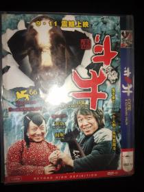 斗牛-DVD国产电影（主演 黄渤 闫妮）英文原名：COW 电影光盘